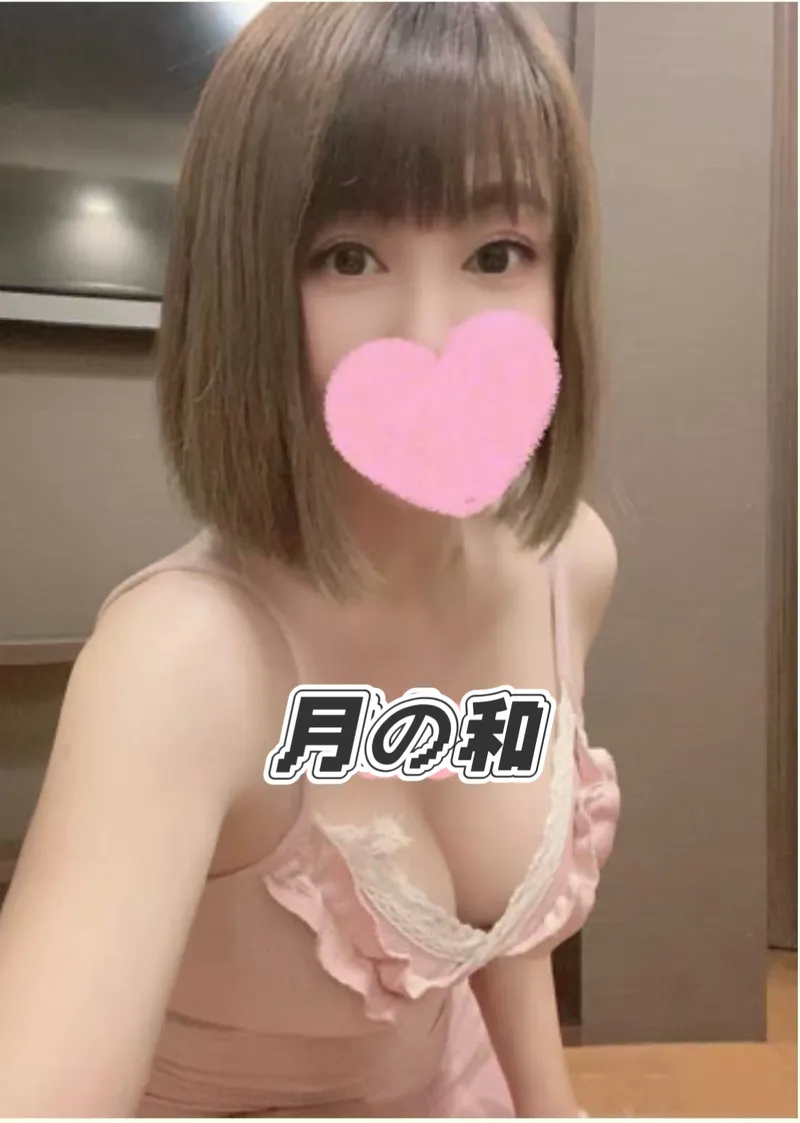 えみ
