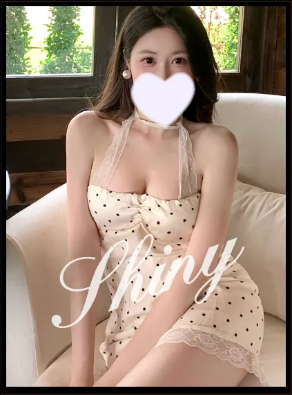 シャイニー