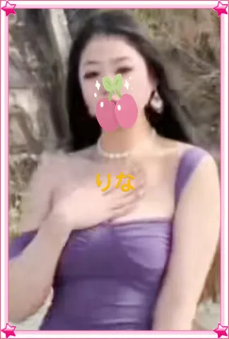 りな