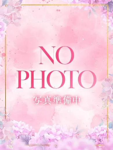かな