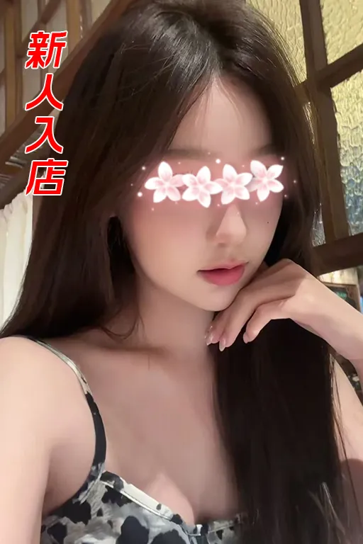 りお