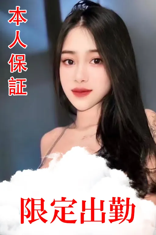りお