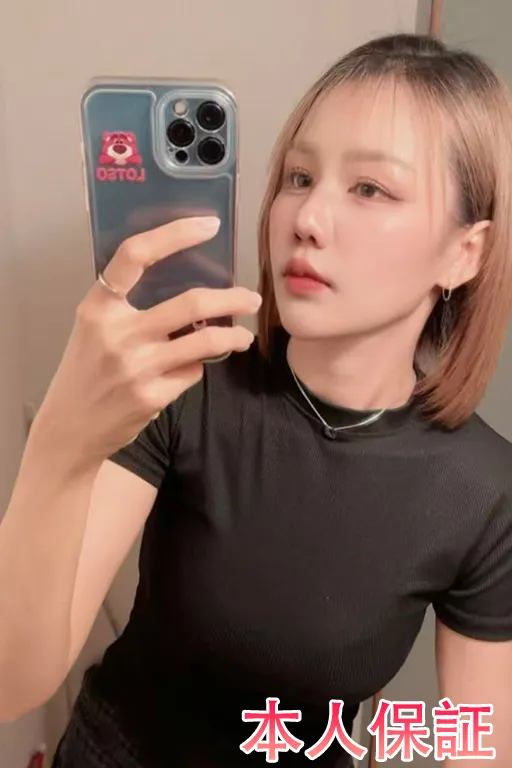 るみ