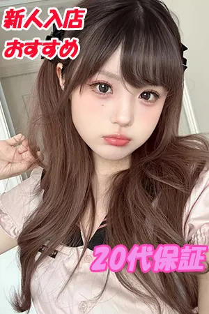 愛