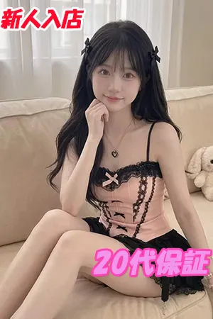 ゆき
