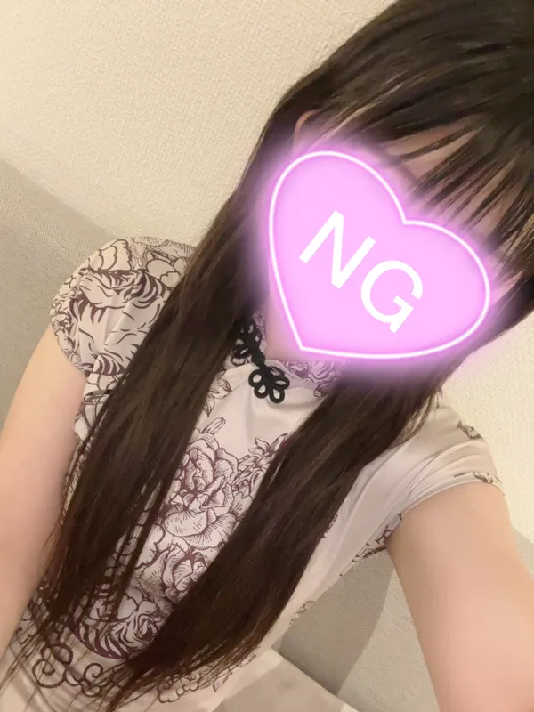 はる