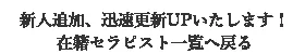 らん