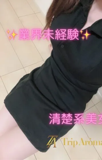 かな