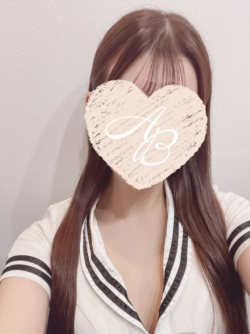 にな