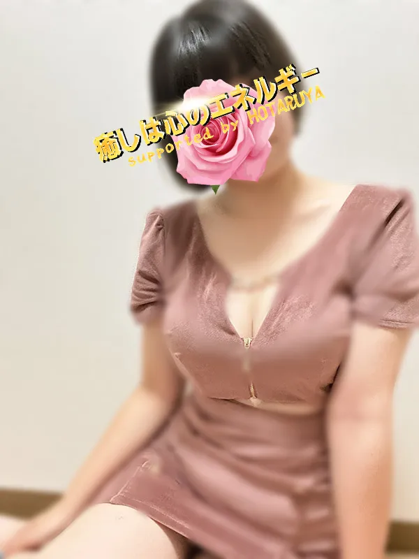 波瑠香