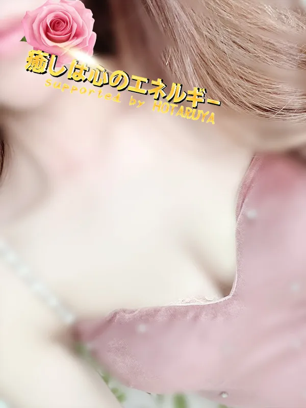 美央