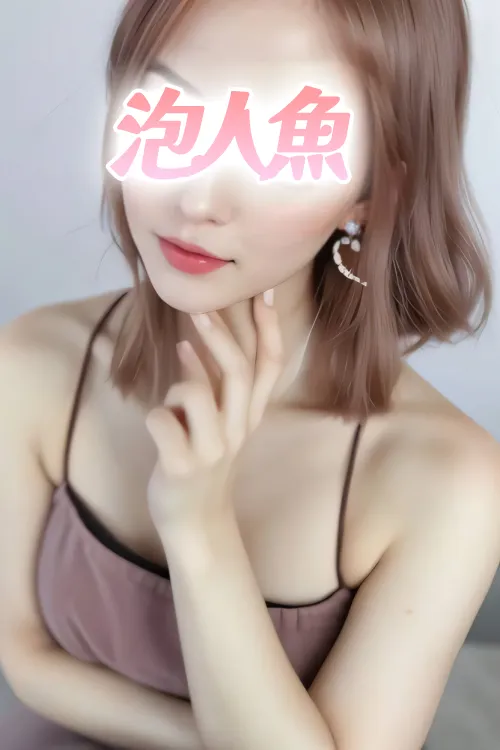 すず