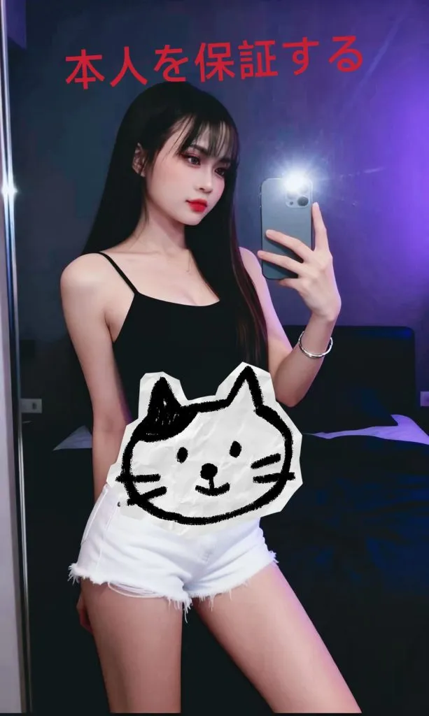 はな