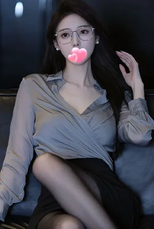 せな
