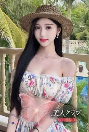 美人クラブ
