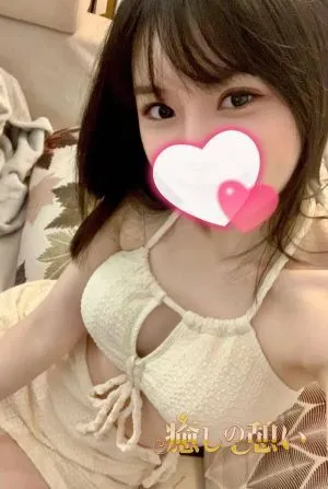あいこ