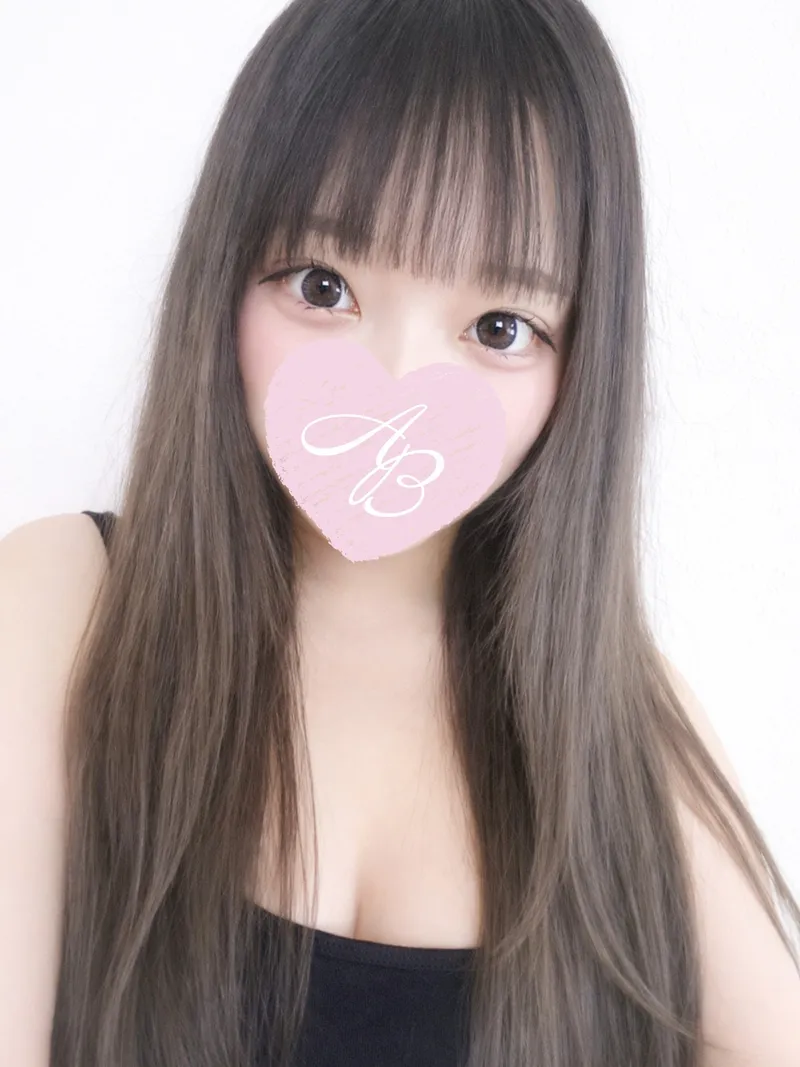 かな