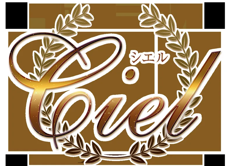 せいら