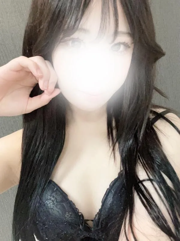 るな