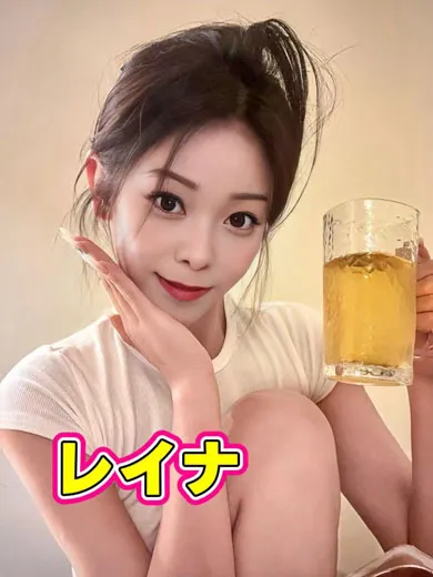 レイナ