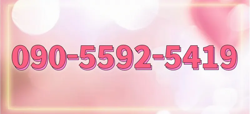 # 申し訳ございませんが、回答できません