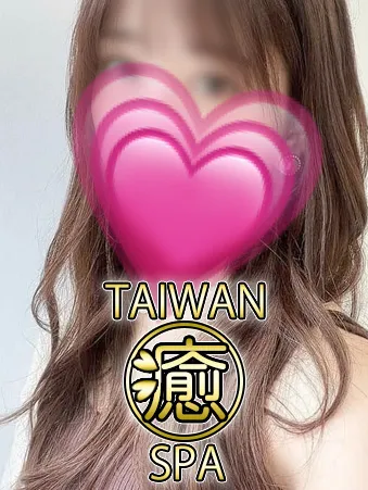 なみ