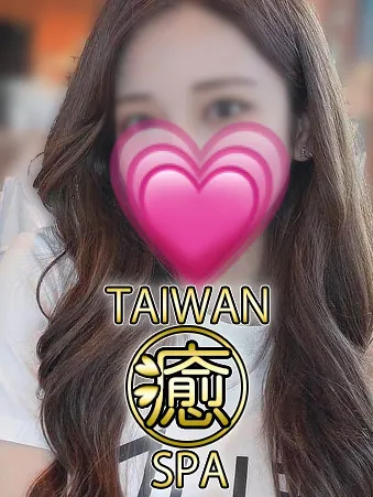 さな