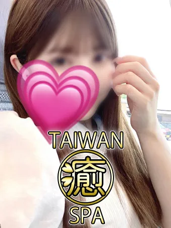 台湾スパ