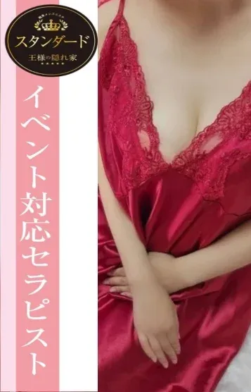 みゆき