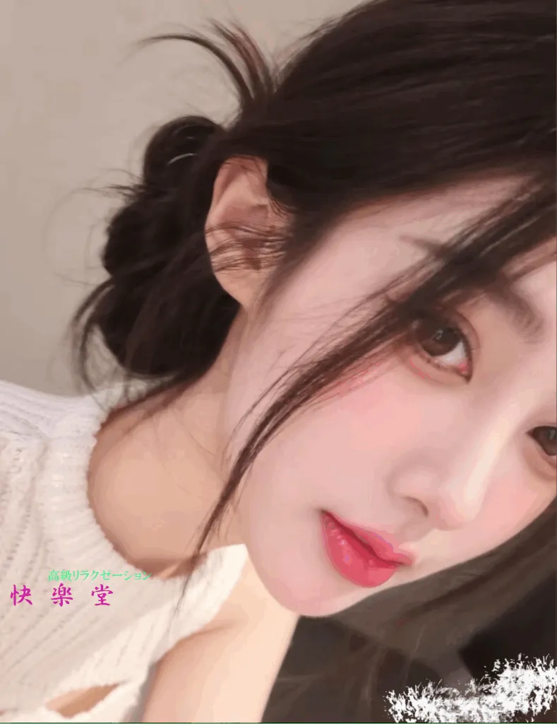 さんな