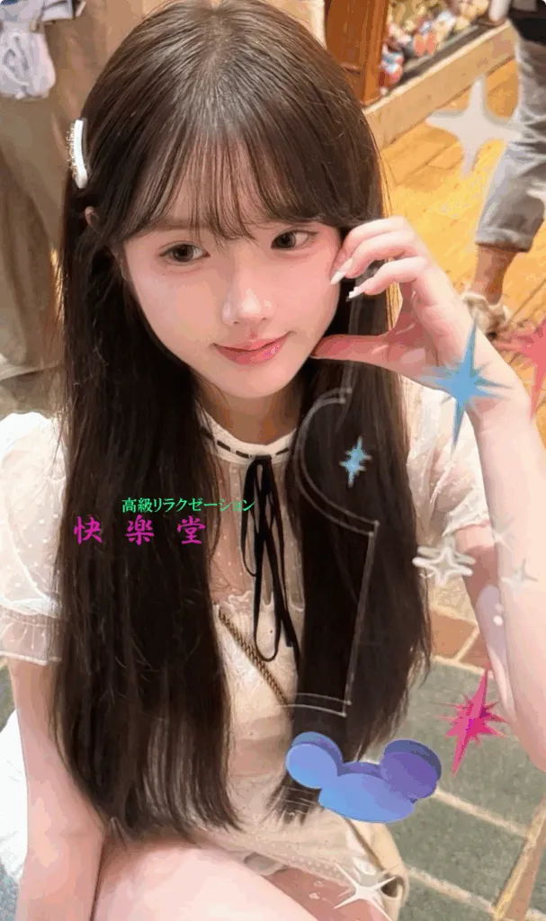 ひなみ