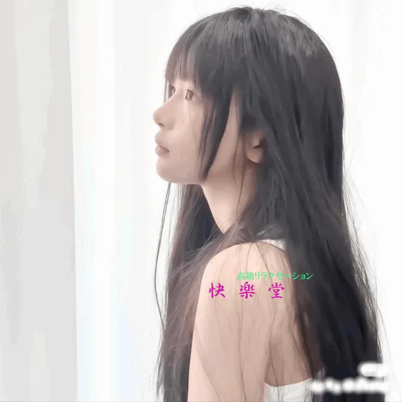 快楽堂