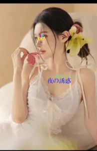 あやな