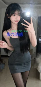 まほか