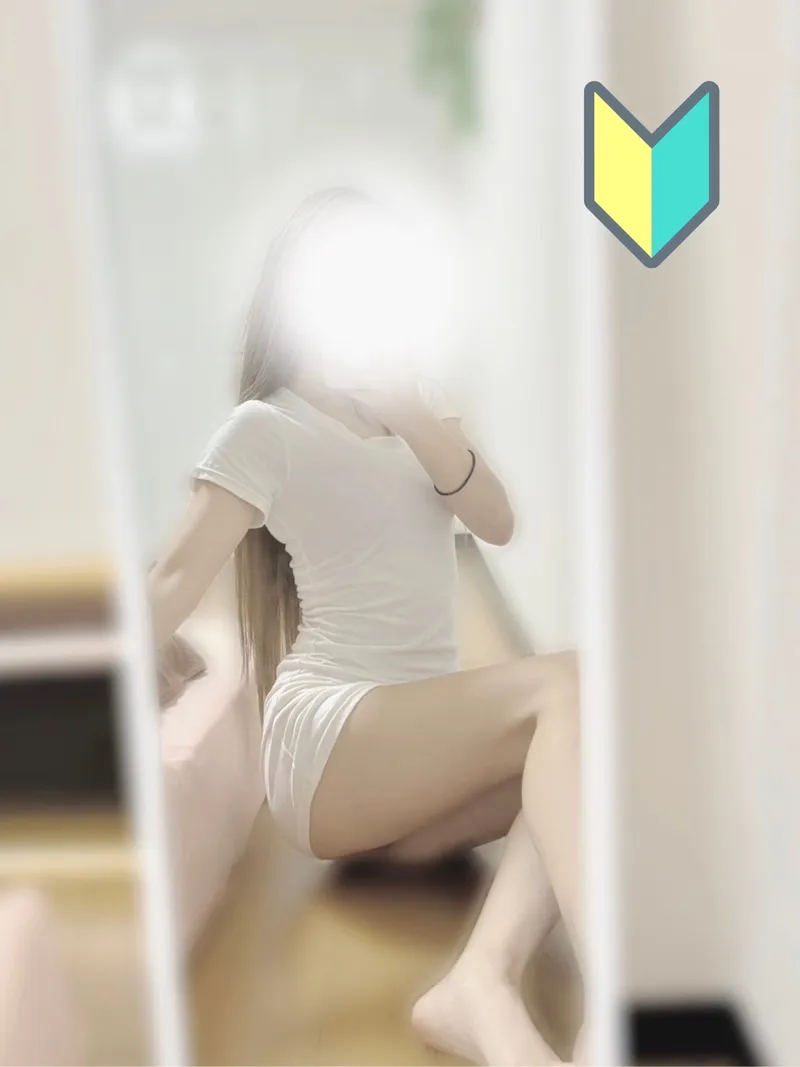 エミュール
