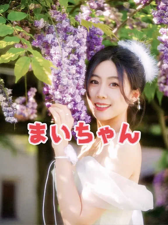 リラクゼーション