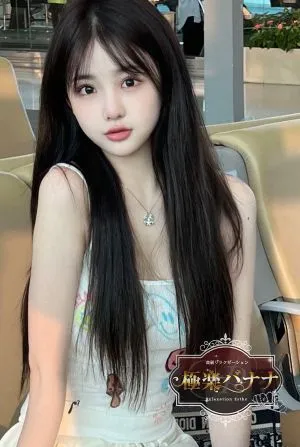 ゆな