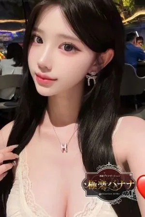 極楽バナナ