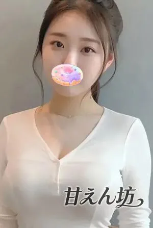 なお