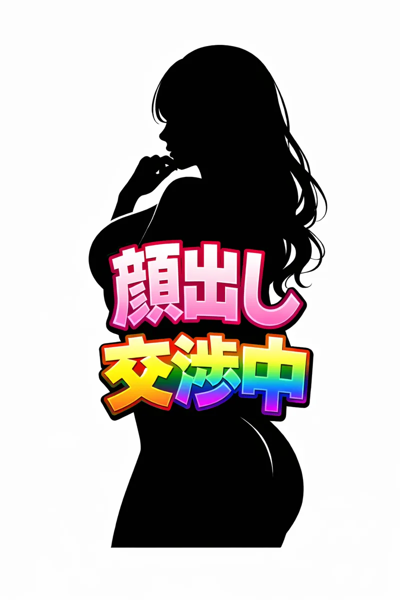 まみこ