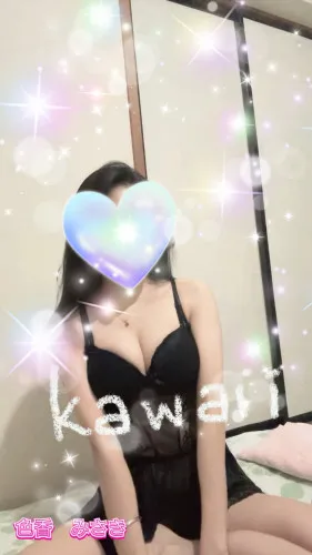 みさき