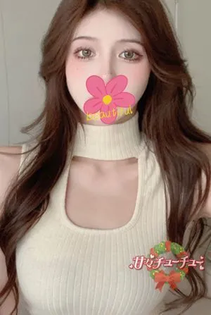 癒やし家