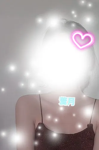 蒼月