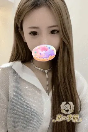 あゆみ