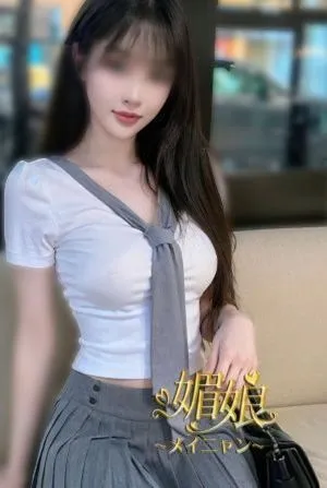 みゆき