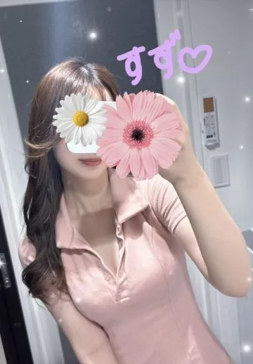 すず