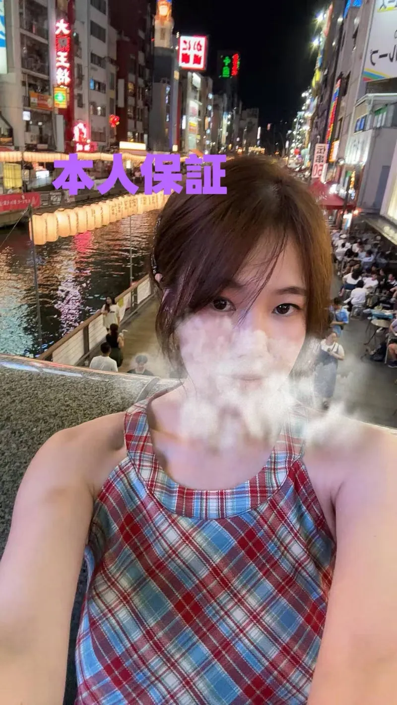 ナミ