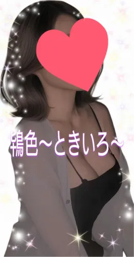 鴇色