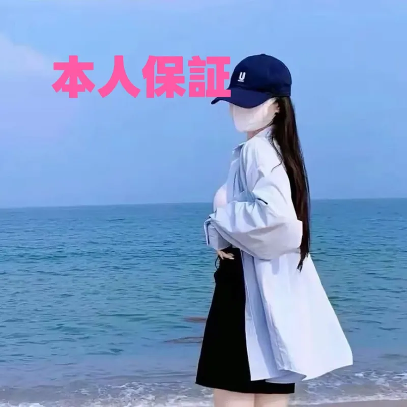 パキラ