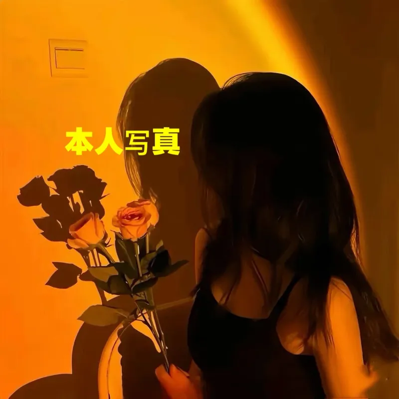 ひめ